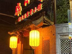-锦小馆(安贞店)