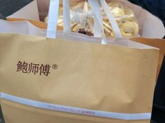 -鲍师傅糕点(春熙路店)