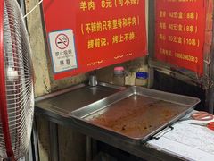 -王记西鎮电烤肉(汶上路店)