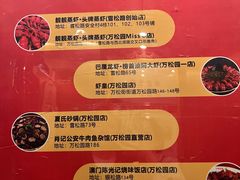 -靓靓蒸虾·头牌蒸虾(雪松路总店)