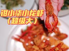 -钳小柒·小龙虾蓝龙王烧烤夜宵(长寿路店)