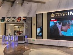 -英皇电影城(平安金融中心IMAX激光店)