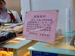 -华南师范大学石牌校区陶园