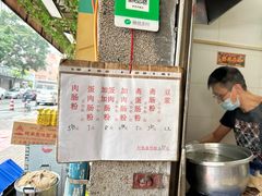 -新昌早餐店(东城店)