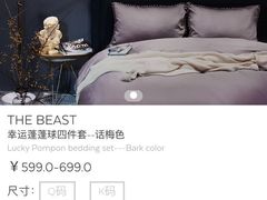 -BEAST野兽派(上海浦东嘉里城店)