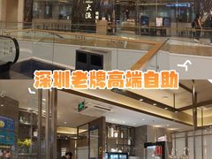 -大渔铁板烧(海雅缤纷城店)