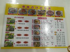 -夏家合汁(天润花园小区店)