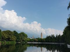 -三塔倒影公园