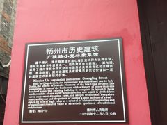 -小觉林素菜馆