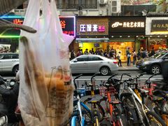 门面-吴山烤禽 (吴山路店)