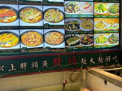 -咱屯子铁锅炖直营店(南湖大路店)