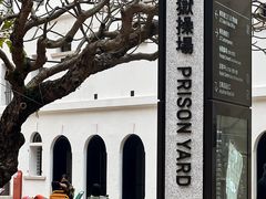 -大馆(前中区警署建築群)