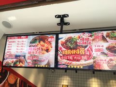 -周签签锅巴土豆(音乐广场店)