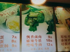 -沓客卤肉卷(共和新路店)