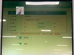 -上海市徐汇区口腔医院