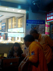 android_upload_pic-中国黄金(塘桥店)
