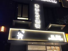 -万达广场(南宁青秀店)