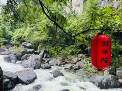 -石台牯牛降景区