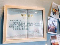 -杭州街角花屋花店(闻堰店)