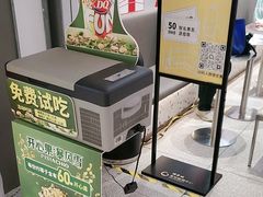 -DQ·蛋糕·冰淇淋(领秀城店)