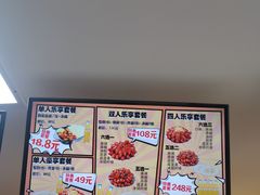 -寻虾记(小寨店)
