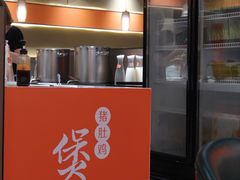 -煲宫(华润万象城店)