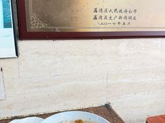 -老西关濑粉(文明路店)