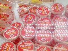 -味多美蛋糕(双安店)