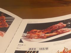 -青海名吃尕张娃非遗烤肉(海湖总店)