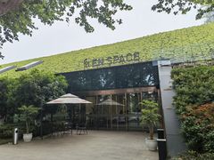 -EN SPACE恩空间