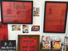-袁妈红豆汤(重庆总店)