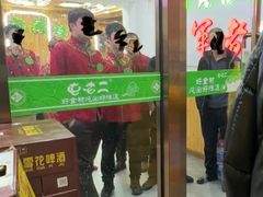 -屯老二农家铁锅炖·行业领军者(梅江店)