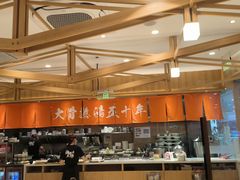-味千拉面(又一城店)