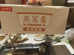 -海底捞火锅(凤凰广场店)