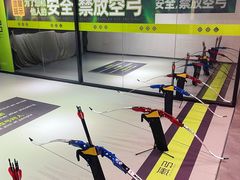 -無弓射箭俱乐部(领展中心城店)