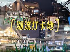 -深圳来福士广场