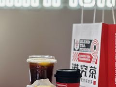 -港究茶·冠军丝袜奶茶(皇庭广场店)
