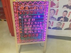 -嘻哈包袱铺(交道口店)