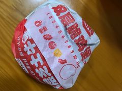 -汉堡王(北京通州领展店)