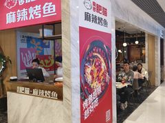-南锣南门(东方银座店)