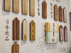 -西园寺素食(西园弄戒幢律寺店)