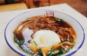 Meat Cake Egg Soup with Shredded Pork