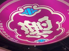 -点都德(汇盈广场店)