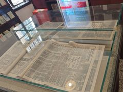 -新华日报营业部旧址