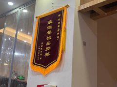 -刘鸿盛(罍街店)