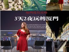 -厦门海港英迪格酒店(中山路店)