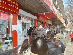 -京东肉饼(兴丰大街店)