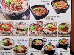 -阿香米线(龙岗万科广场店)