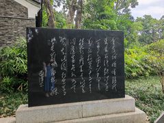 -柳侯公园