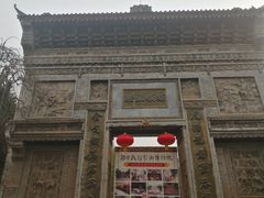 -西安关中民俗艺术博物院